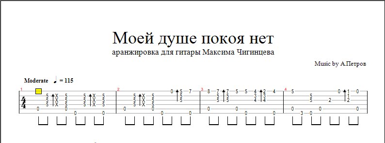 А.Мягков (муз.Андрей Петров) - Моей Душе Покоя Нет (из к/ф 