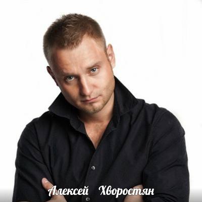 Алексей Хворостян - Падали, но поднимались(из к/ф Бой с тенью-3)