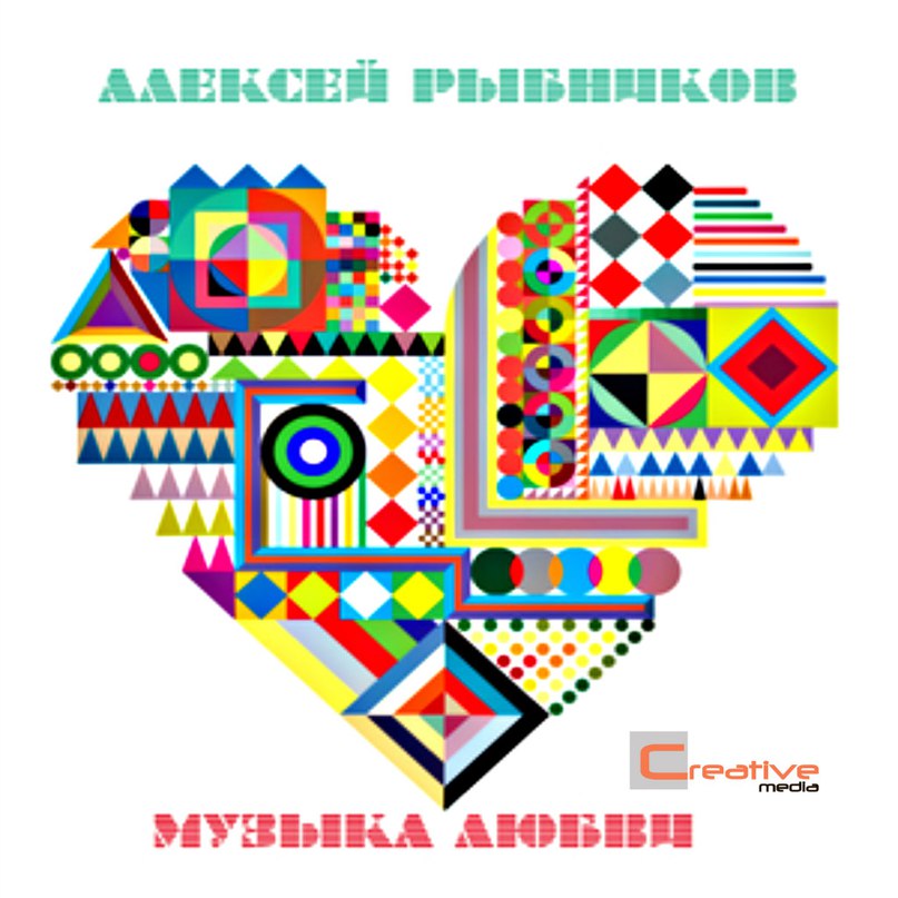 Алексей Рыбников (из рок-оперы 