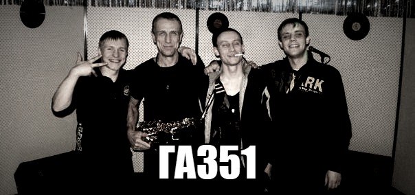 ГАЗ51 - Лето,пляжик(Nikich prod.)Лето,Отдых,пляж,курорт,Ибица,Речка,озеро,шашлыки,клуб,сказка,рэп,новинка