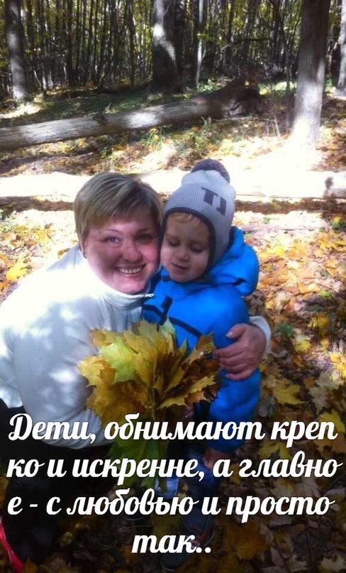 Я подарю Тебе любовь, Я научу Тебя смеяться - Ты позабудешь  про печаль и боль