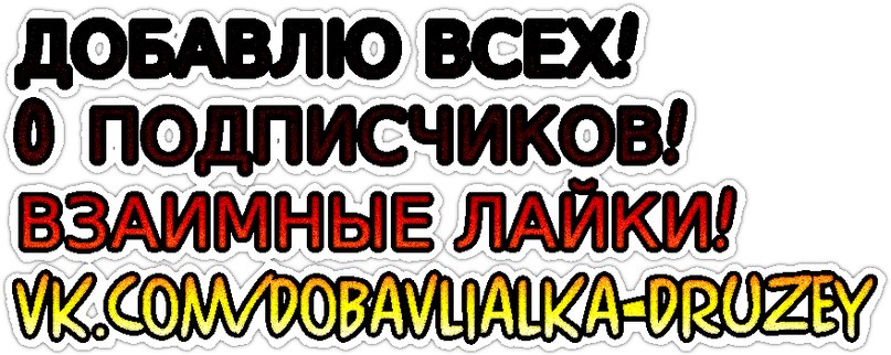 Звонки на Мобильный - Sako Isoyan Feat.Ange-Summer Beach (Original Mix)v1